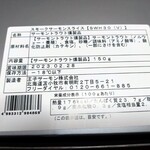 用戶對於王子サーモン 北海道工場直営所的評論圖