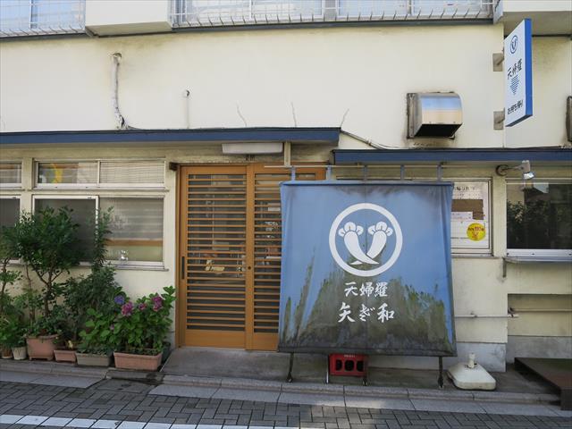 User's review image for 矢ざ和