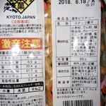 用戶對於天狗製菓株式会社 直売所的評論圖