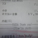 用戶對於鉄板焼き こころ的評論圖