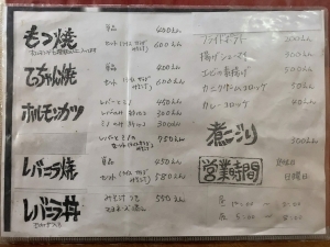 用户对于ARANISHI的评论高清图