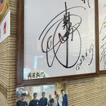 用戶對於ちゃんぽん 一鶴 本店的評論圖