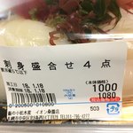 用户对于小松水産 イオン札幌桑園店的评论图