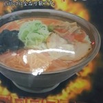 用户对于ラーメン寶龍 新冠店的评论图