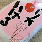 User's review image for もち吉 東大阪店