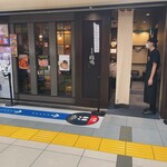 用戶對於東京駅 斑鳩的評論圖