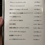 用户对于Italian バール ne?的评论图