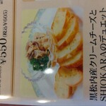 User's review image for 函館ビヤホール