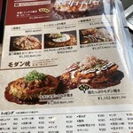 用户对于新宿こてがえし的评论图