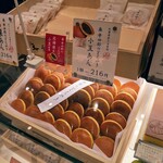 User's review image for 森 幸四郎 大丸東京店