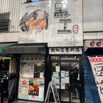 用户对于黒工号 上野店的评论图