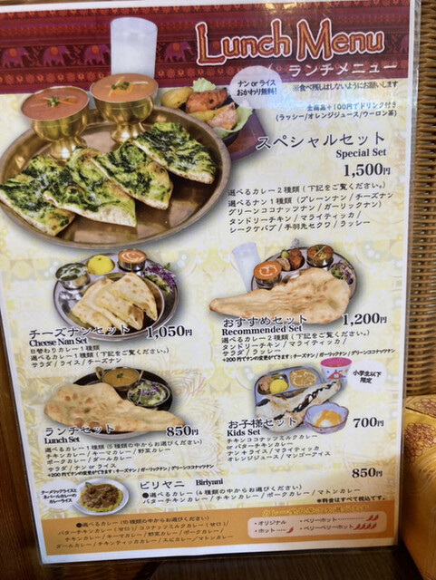 用户对于ラーニキッチン的评论高清图