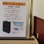 用戶對於叙香苑 門前仲町店的評論圖