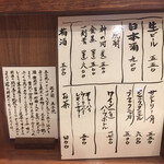用戶對於ねぎま的評論圖