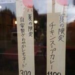 用户对于欧風カリー ドモン的评论图