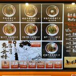 User's review image for 辛味噌油そば 鬼に金棒