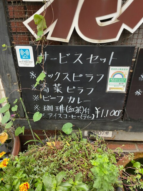 用户对于カフェ 泥人形的评论高清图
