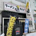 用户对于ラーメン ツバメ的评论图