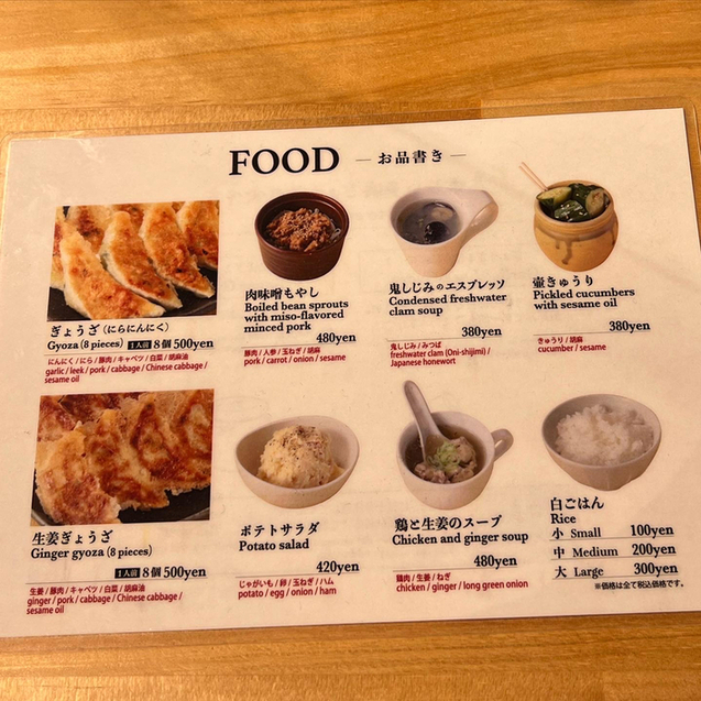 用戶對於餃子歩兵 道頓堀店的評論圖