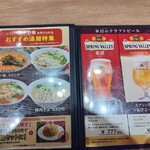 用戶對於梅蘭 ヤエチカ店的評論圖