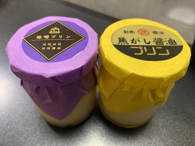用戶對於對馬炙り処 やんこも的評論高清圖