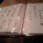 用戶對於まつした食堂的評論圖