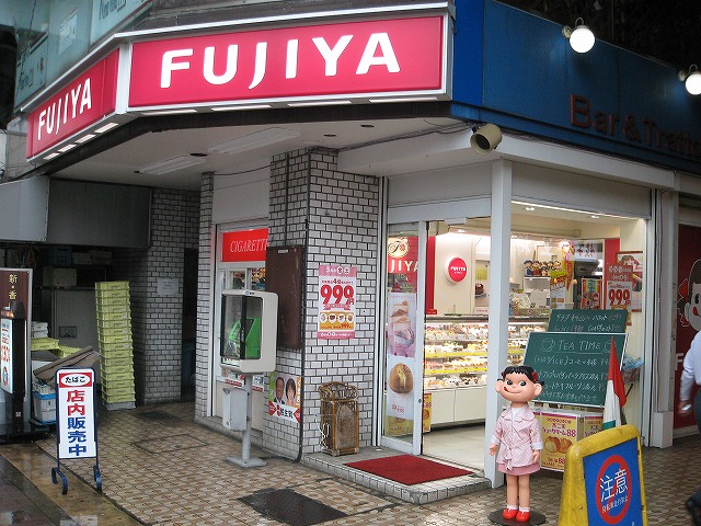 用戶對於不二家 西台店的評論圖