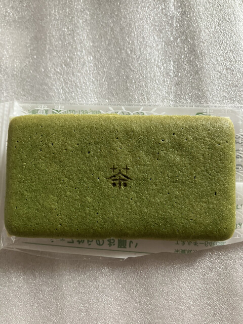 User's recommendation image for マールブランシュ 嵐山店