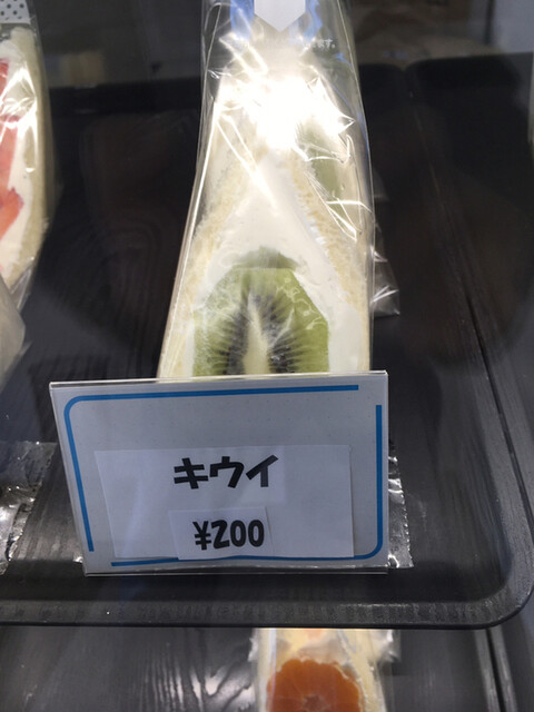 User's recommendation image for PAN! PA PAN!!