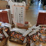 用戶對於道の駅 むかわ四季の館的評論圖