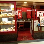用戶對於あべとん的評論圖
