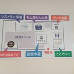 用户对于ととカフェ的评论图