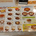 User's review image for すき家 イオンモール旭川西店