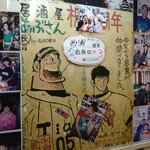 User's review image for あぶさん