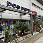 用户对于ドッグデプトカフェ お台場東京ビーチ店的评论图