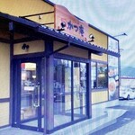 用户对于ごはん処 かつ庵  福知山店的评论图