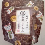 用户对于ザ・スカイツリーショップ的评论图