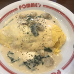User's review image for ポムの樹 ユニバーサルシティウォーク店