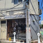 User's review image for エテコ ブレッド