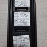 User's review image for あもや南春日 四天王寺店