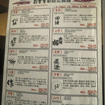 用戶對於魚屋あらまさ 赤坂本店的評論圖