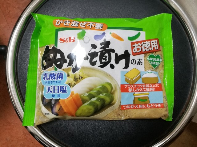 用户对于マツヤスーパー 伊勢田店的评论高清图