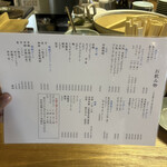 User's review image for 麦酒宿 まり花 道玄坂
