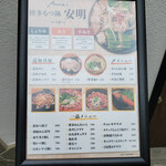 用戶對於もつ鍋 安明的評論圖