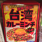 用戶對於スーパー玉出 淀川店的評論圖