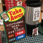 User's review image for グリーンビーンズパーラー