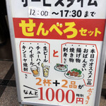 用户对于スタンド ミサキ的评论图