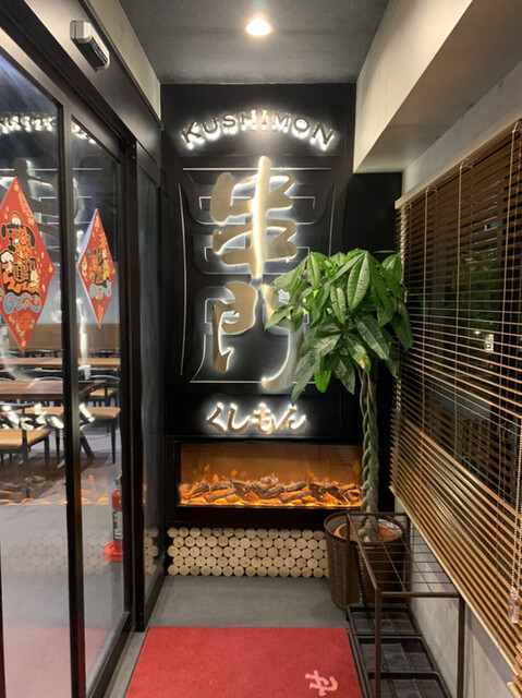 用户对于串門的评论高清图