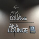 用戶對於ANA ラウンジ 福岡空港 国内線的評論圖