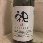 用戶對於津之喜酒舗的評論圖